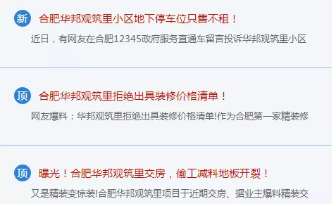 微信图片_20190903090720.png