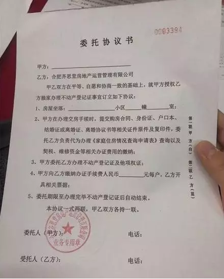 微信图片_201909030907213.png