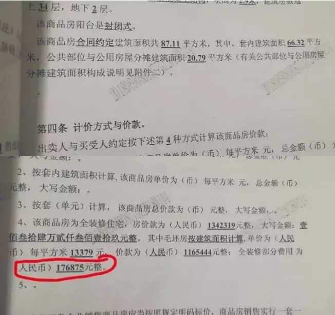 微信图片_201909030907215.png