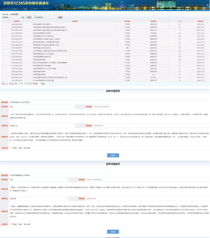 微信图片_201909030907216.png