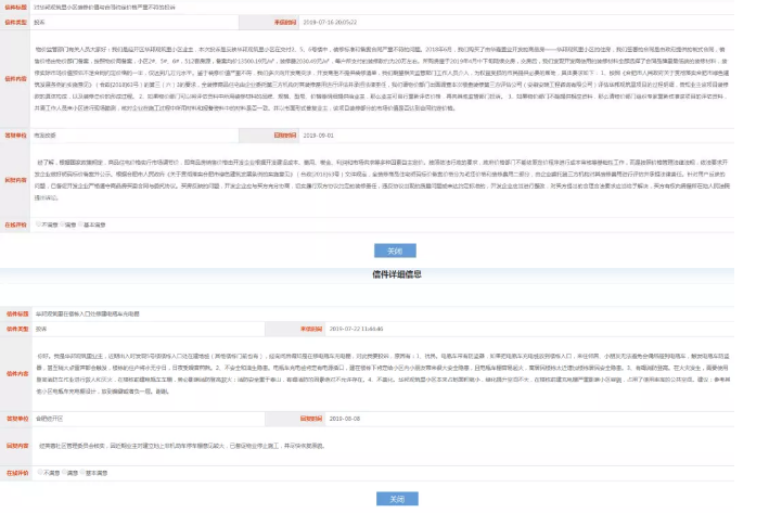 微信图片_201909030907217.png