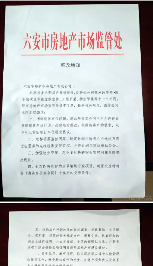 微信图片_201909030907219.png