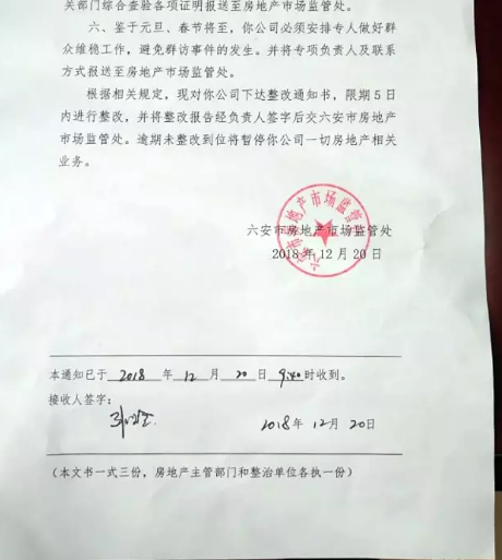 微信图片_2019090309072110.png