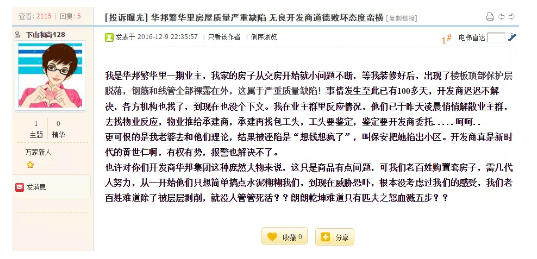 微信图片_2019090309072111.png