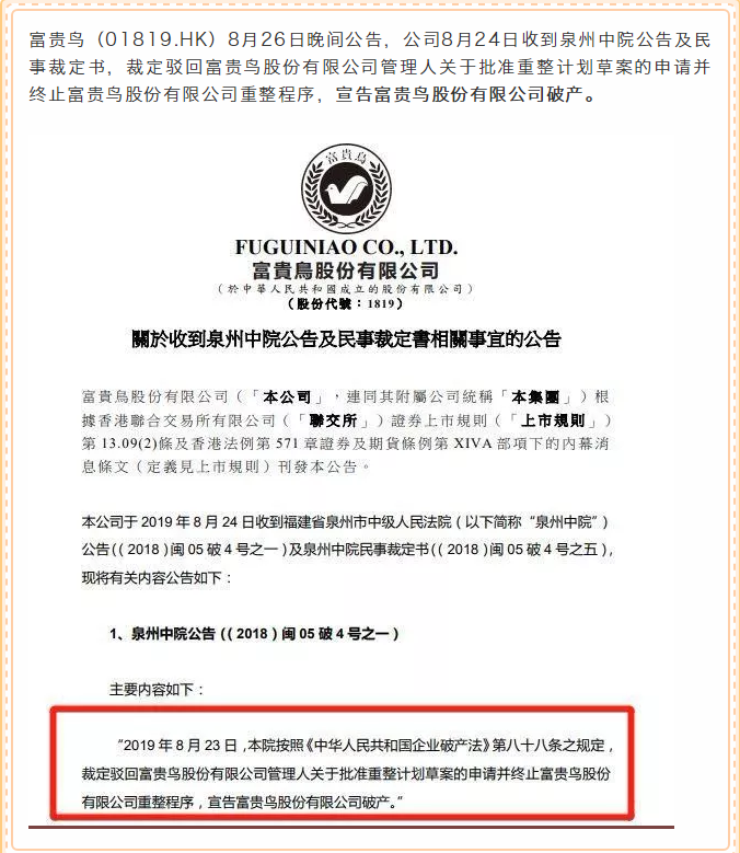 微信图片_201909031645521.png