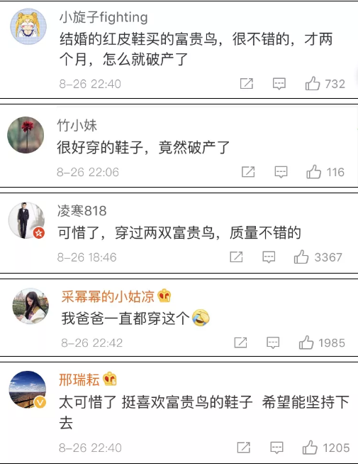 微信图片_201909031645522.png