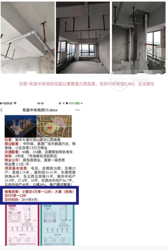 微信图片_201909050942212.png