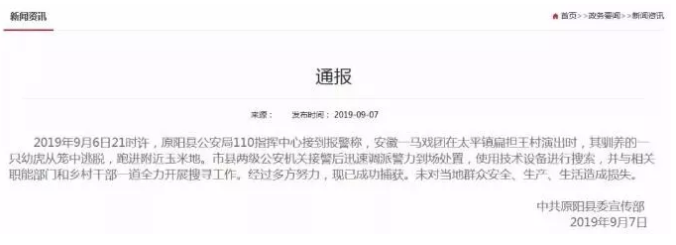 微信图片_201909071339441.png