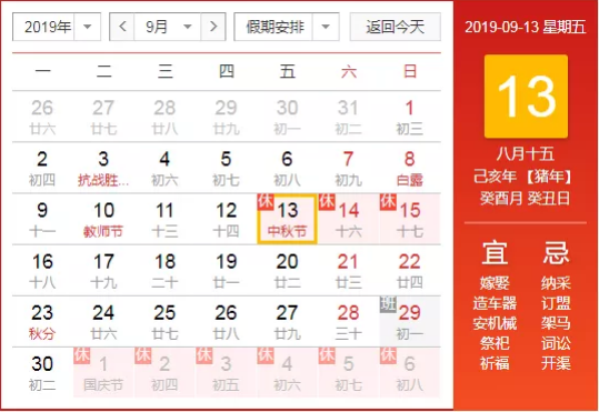 微信图片_20190909172430.png