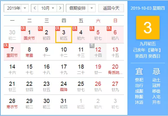 微信图片_201909091724301.png