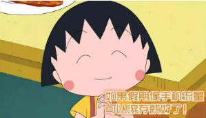 微信图片_201909091724303.png