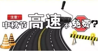 微信图片_201909091724302.png