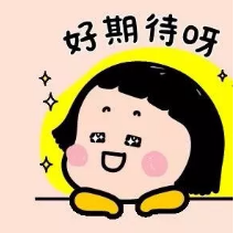 微信图片_201909091724304.png
