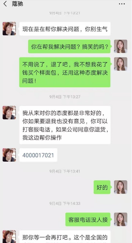 微信图片_201909101752286.png
