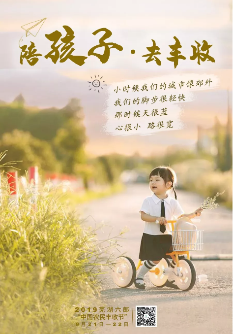 微信图片_201909121033101.png