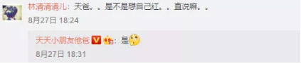 微信图片_2019091216544110.png