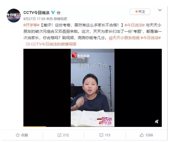 微信图片_2019091216544112.png