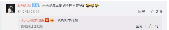 微信图片_2019091216544111.png