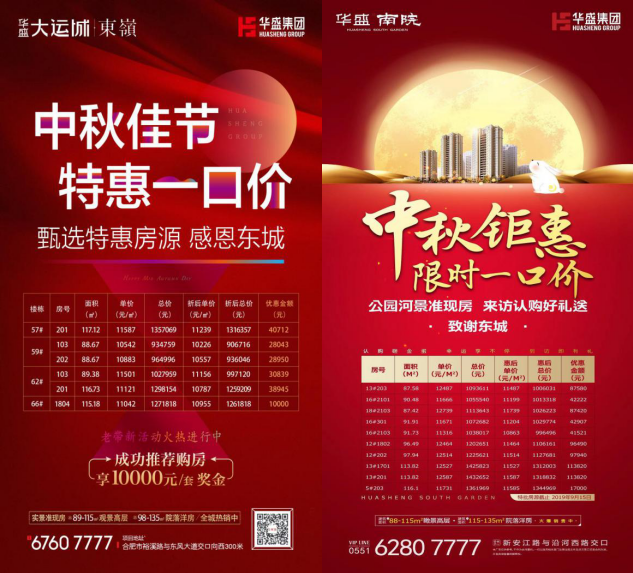 微信图片_201909151019133.png