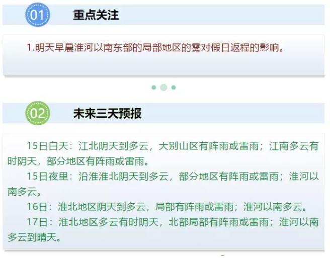微信图片_201909151334432.png