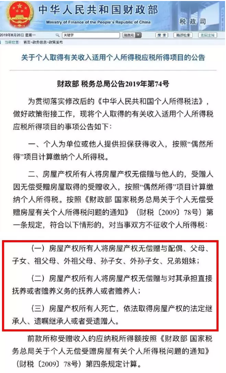 微信图片_20190915171841.png