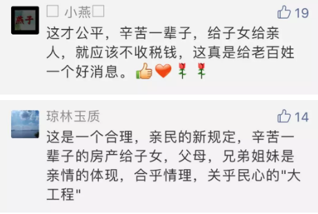 微信图片_20190915171842.png