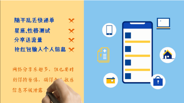 微信图片_201909161104122.png