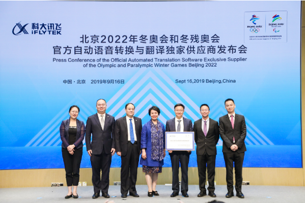 微信图片_201909161349441.png