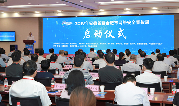 微信图片_201909161849402.png