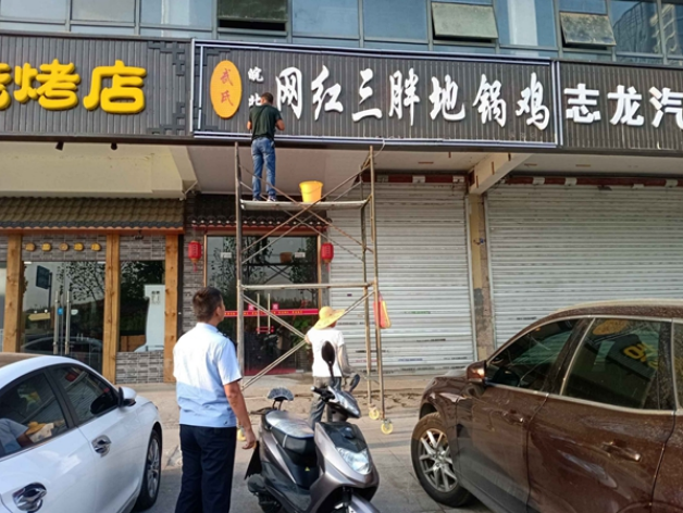 微信图片_20190917084924.png