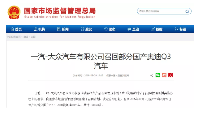 微信图片_201909191638212.png