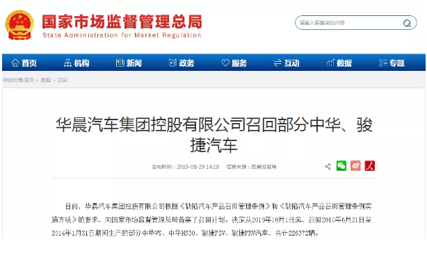 微信图片_201909191638214.png
