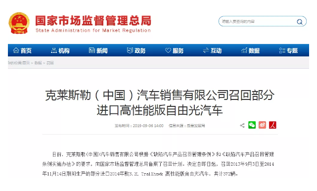微信图片_201909191638216.png