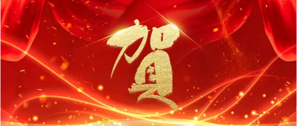 微信图片_20190920130709.png
