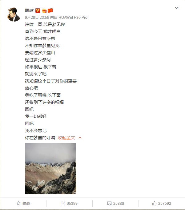 1569035985237449.png 微信截图_20190921103614.png