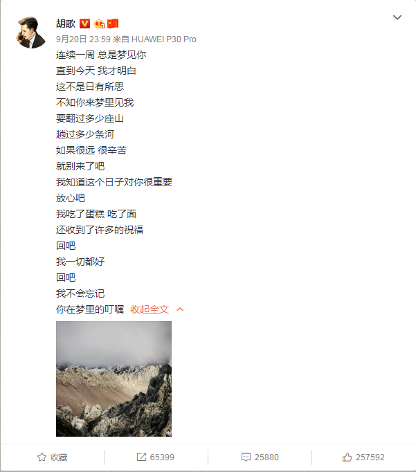 微信截图_20190921103614.png