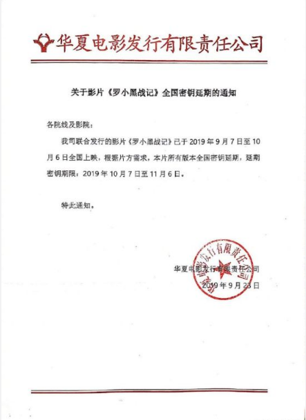 1569219838140223.png 微信图片_20190923141605.png