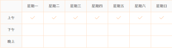 微信图片_20190926100828.png