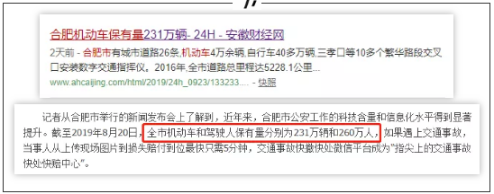 微信图片_2019092617085210.png