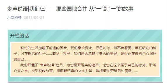 微信图片_20190928134902.png