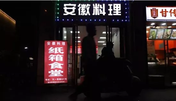 微信图片_201909281349021.png