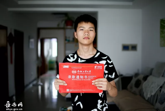 微信图片_201909281349024.png
