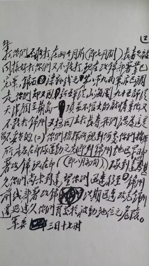 微信图片_20191004090603.jpg