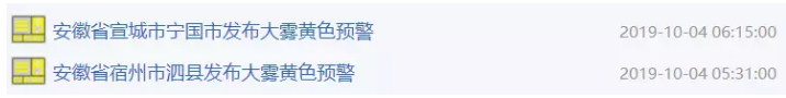 QQ截图20191004160419.png