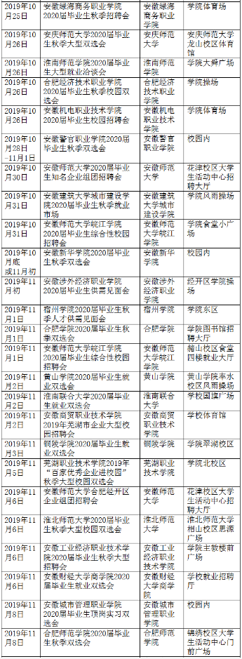 微信图片_201910111122354.png