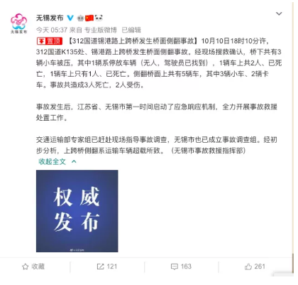微信图片_20191011161539.png