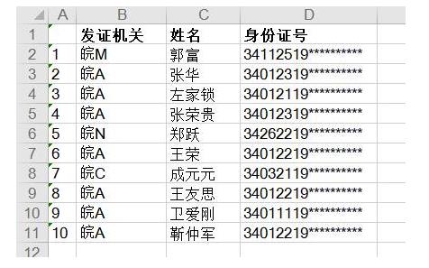微信截图_20191012102903.jpg