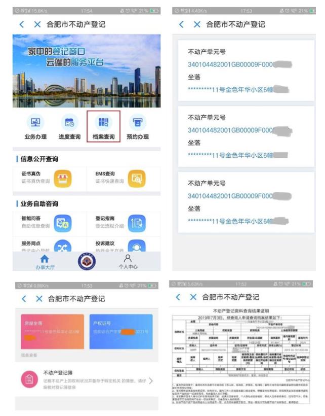 微信截图_20191012142012.jpg