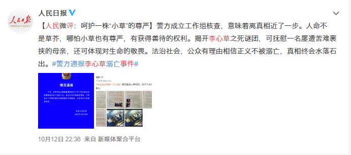 微信图片_20191013131849.png