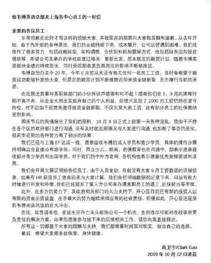 微信图片_20191014161543.png